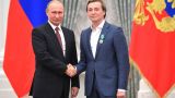 Путин поддержал идею Безрукова о проведении Года Есенина в России