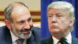 МИД Армении: Пашинян и Трамп не встретятся в Нью-Йорке