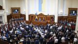 Отмена депутатской неприкосновенности на Украине отложена в «долгий ящик»