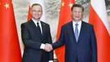 Китай готов углублять сотрудничество с Польшей по всем направлениям — Си Цзиньпин