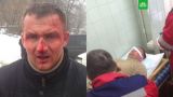 Депутат Левченко зверски избит в Киеве
