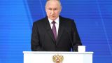 Путин: Невысокие доходы — самая острая проблема россиян
