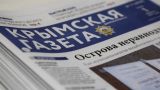 Крымская газета назвала «украино-татарский полуостров» технической ошибкой