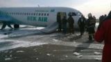 В аэропорту Астаны совершил аварийную посадку самолет компании Bek Air