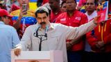 Мадуро подтвердил переговоры своих подчиненных с США