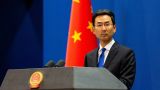 Китайский дипломат: Вывод войск из Афганистана — это не конец ответственности
