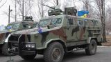 Киев отправил на Донбасс новую военную бронетехнику