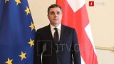 Тбилиси ответил Блинкену: Не давите на суверенную Грузию