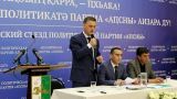 «Апсны» призвала преодолеть раскол к выборам президента Абхазии 2019 года