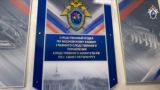 Клюнул на девушку: Подростка заставили поджечь пункт полиции в Санкт-Петербурге