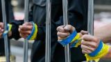 10 заявлений о задержании сторонников Донбасса на Украине поступило омбудсмену ДНР