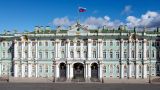 Эрмитаж снизит поток посетителей в пиковые часы ростом цены билета на 70%