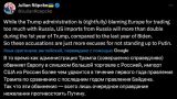 Русофоб Рёпке обнаружил, что ввоз российских товаров в США удвоился при Трампе