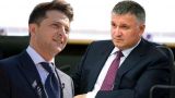 Советник ОПУ: Зеленский «четко объяснил» Авакову, кто на Украине главный
