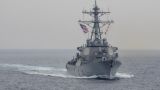 Эсминец ВМС США столкнулся с торговым судном у берегов Японии