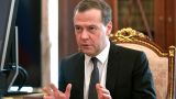 Медведев заявил о необходимости сближения уровня жизни в городах и деревнях