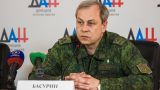 В ДНР сообщили о подготовке к окружению самой мощной группировки ВСУ