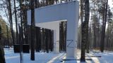 На мемориале жертв нацизма в Риге неизвестные нанесли знаки Z и слово «Россия»
