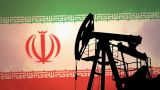 Иранский экспорт сохранит стабильность на рынке нефти: постпред РФ при ОПЕК
