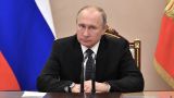 Путин: Выход США из ДРСМД ослабит глобальную безопасность