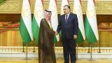Президент Таджикистана встретился с главой МИД Саудовской Аравии