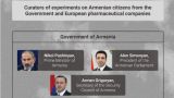 «Испытано на армянах?»: британская газета пишет про фарм-эксперименты над людьми