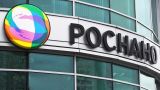 Оценочный ущерб от хищений в «Роснано» превысил 200 млрд рублей — директор Фролов