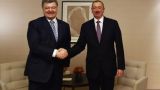 Азербайджан — Украина: политически Баку с Киевом уже ничего не связывает
