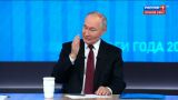 Началась совмещенная прямая линия и большая пресс-конференция Путина