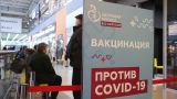 Работодателей в Москве обязали отчитаться о вакцинировании сотрудников