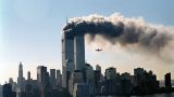 9/11: «Немыслимое» против официальной версии событий