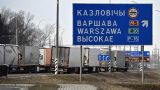 Польша создаст оперативную военную группу на границе с Белоруссией