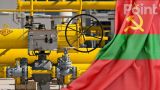 Риск с поставками газа в Приднестровье есть: Россия помогает как может — МИД