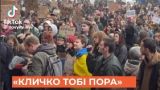 Тобi пора! В Киеве огромная толпа требует отставки Кличко у стен мэрии