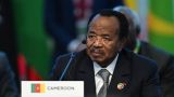 Самого старого президента в мире Поля Бийю уже два месяца не видели в его же стране