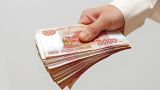 В Тюмени особую банкноту в 5000 ₽ выставили на продажу за 7 миллионов