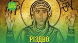 Украинские «Слуги народа» разместили на иконе Богородицы свой логотип