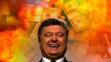 Порошенко возглавил список самых богатых чиновников Украины