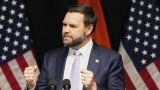 Вэнс: Добиться мирного урегулирования конфликта могут только Россия и Украина