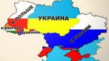 Эксперт: Для вступления в НАТО Украине придется уменьшиться в размерах