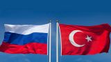 Турция приостановила транзит санкционных товаров в Россию