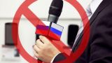 Президент проиграл: Молдавия осталась без российского вещания