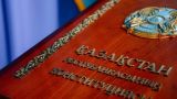 В Казахстане пройдет референдум по изменению Конституции