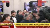 В Белграде митингующие ворвались в студию канала TV Informer во время прямого эфира