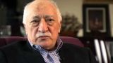 USA to consider extradition of Gulen to Turkey