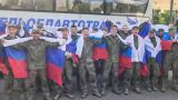 Самолет с освобожденными из плена военными сел в Подмосковье