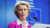 Глава Еврокомиссии призвала расследовать инциденты на газопроводах