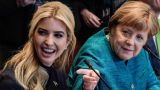 Меркель: У Иванки Трамп есть право представлять США на саммите G-20