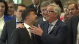 Jean-Claude Juncker: Ukraine is a fetid pit of corruption
