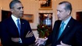 Эрдоган: Американское оружие используется против мирных сирийцев